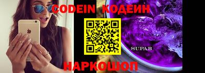 PSILOCYBIN Донецк