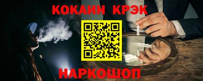 твердый Донской