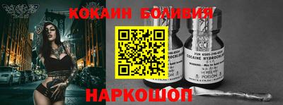 PSILOCYBIN Донецк