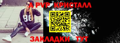 твердый Донской