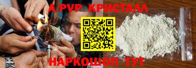 PSILOCYBIN Донецк