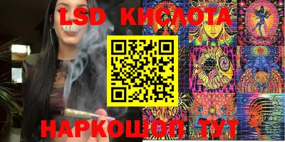PSILOCYBIN Донецк