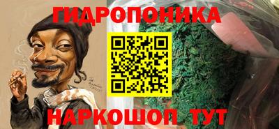 PSILOCYBIN Донецк