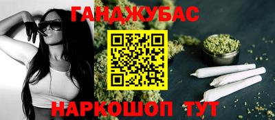 PSILOCYBIN Донецк