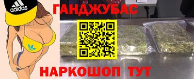 PSILOCYBIN Донецк
