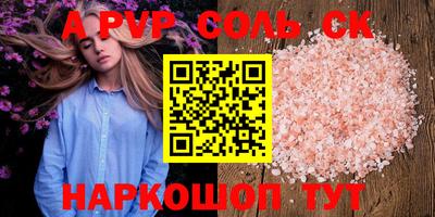 PSILOCYBIN Донецк