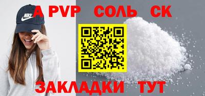 твердый Донской