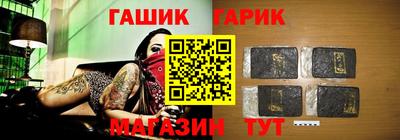 гашик Дубна