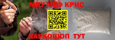 PSILOCYBIN Донецк