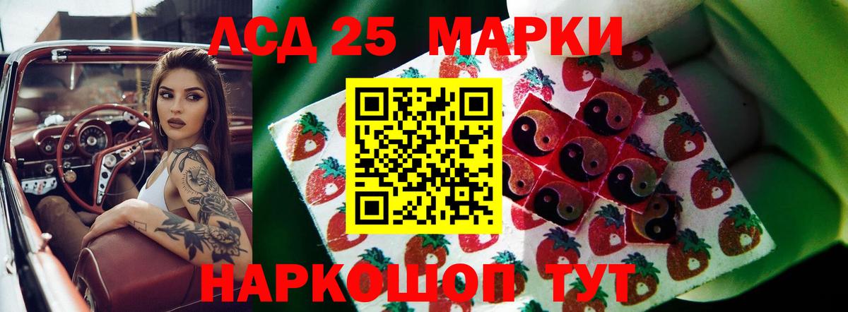 Мичуринск  Лсд 25 экстази кислота  ЛСД экстази ecstasy  Вход с VPN 