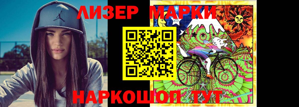 LSD-25 экстази кислота Мичуринск