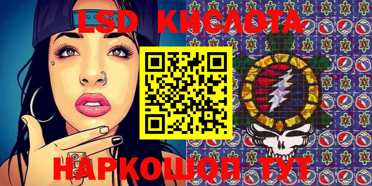 купить   Вход с VPN  Наркотические марки  Мичуринск  Марки NBOMe 1500мкг 