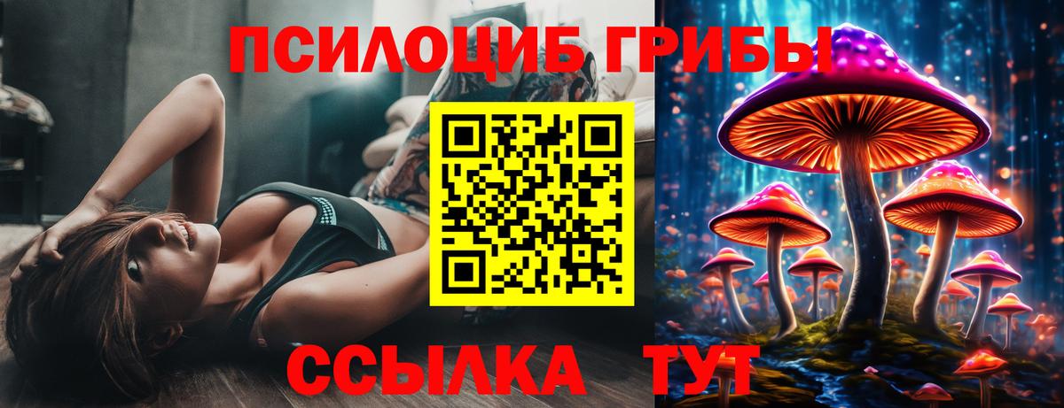  КОКАИН Мичуринск