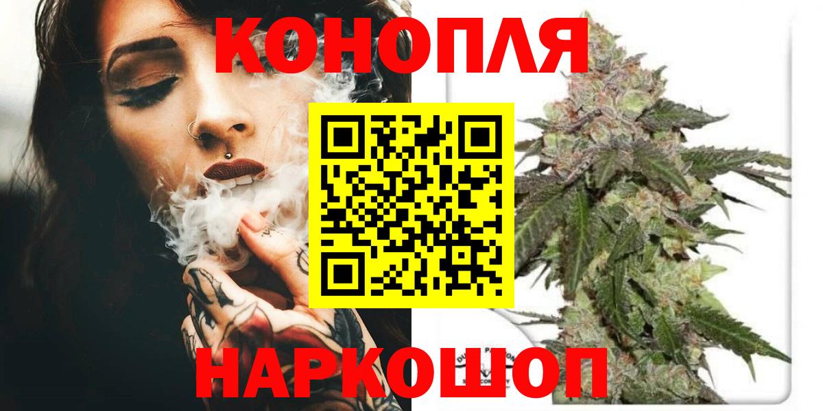 Марихуана White Widow Мичуринск