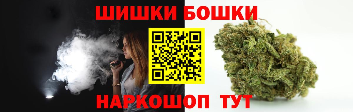 МЕФ   Канабис  Каннабис  Мичуринск  Гашиш  Вход с VPN  Гашиш 