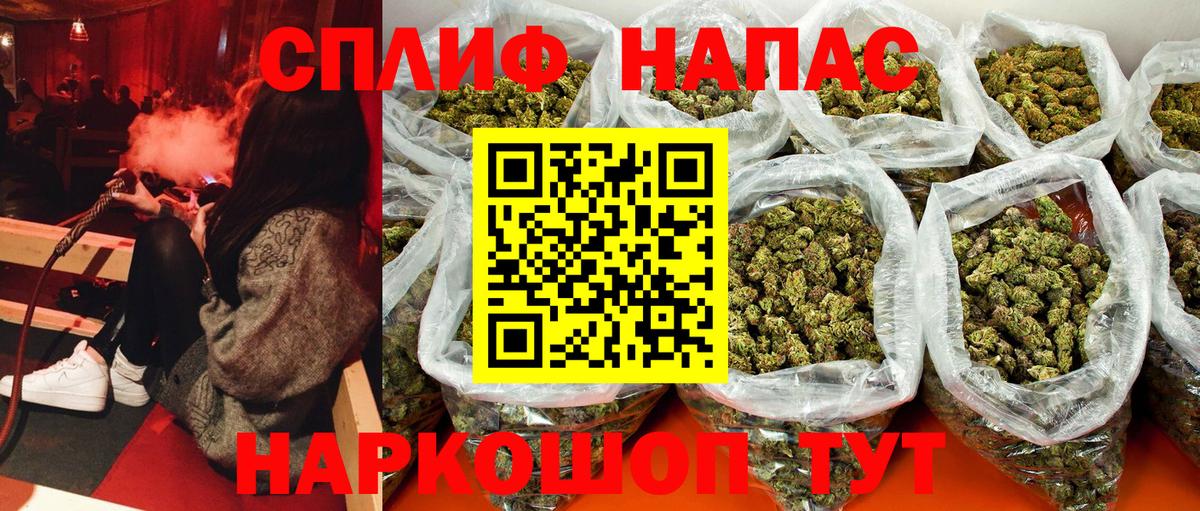 Мичуринск  Шишки марихуана гибрид  Бошки марихуана LSD WEED  МАРИХУАНА тримм  Вход с VPN  Конопля план 